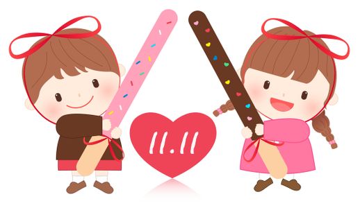 빼빼로데이-빼빼로-막대과자-데이-기념일