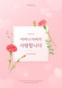 템플릿-포스터-이벤트-배너-팝업