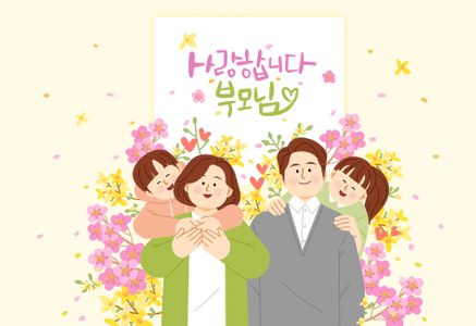 가정의달-벡터-캐릭터-백그라운드-일러스트